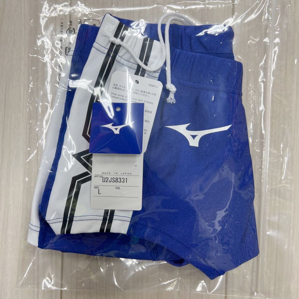 ミズノ 女子陸上レーシングショーツ(スパッツ型) Lサイズ サーフブルー