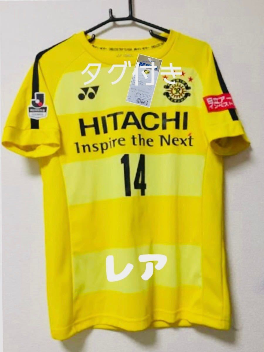 レア】タグ付き 柏レイソル 2017 伊東純也 ユニフォーム 日本代表