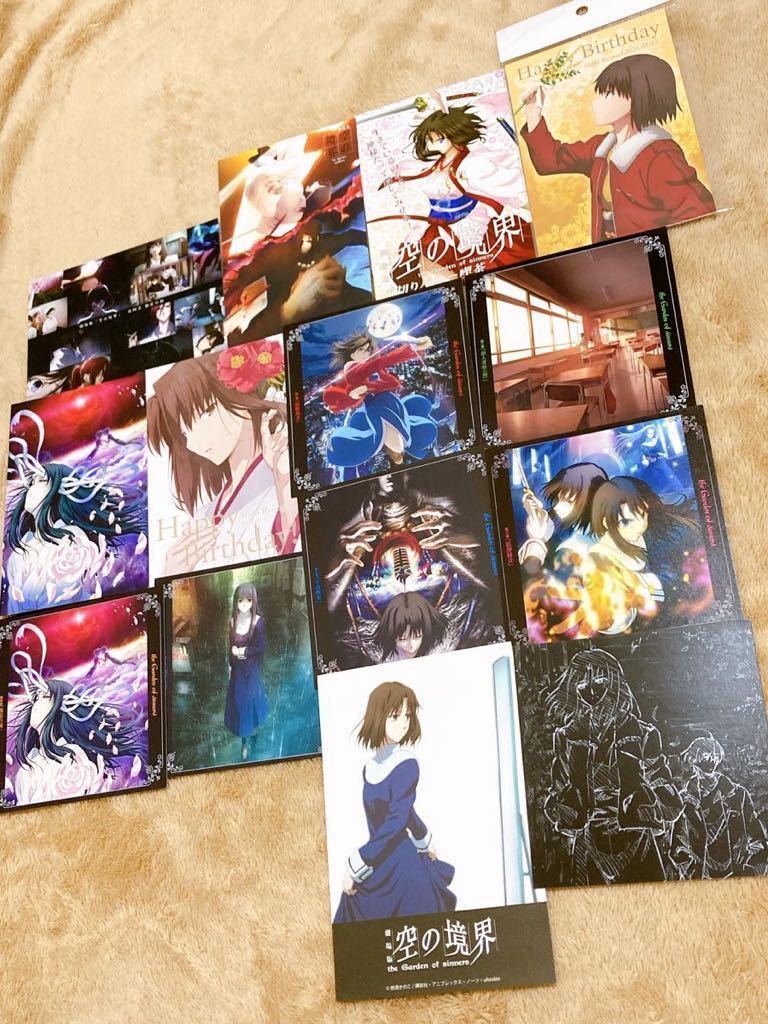 Yahoo!オークション - 83┏ )) 空の境界作品 ポストカード14枚セット