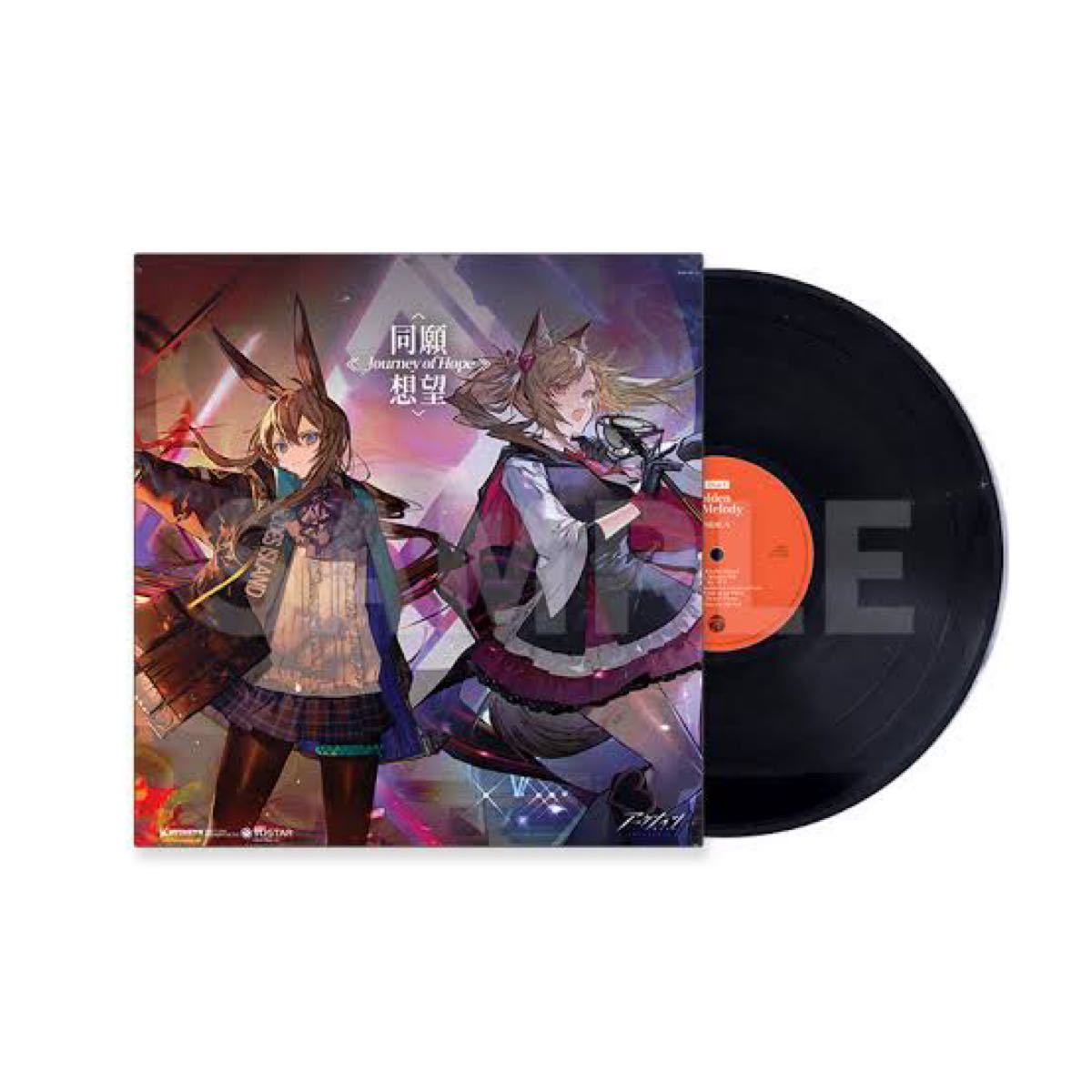 アークナイツ 明日方舟レコード 同願想望｜Yahoo!フリマ（旧PayPayフリマ）