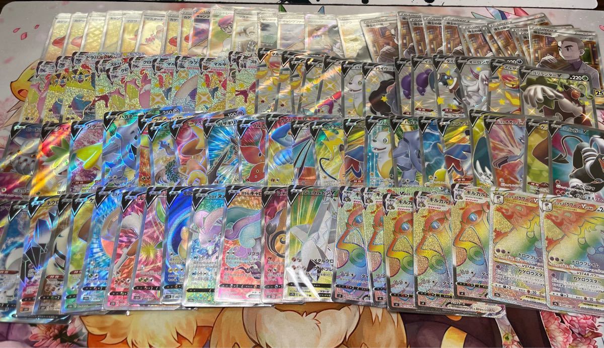 ポケカ SR HR SSR まとめ売り ポケモンカード サポート ポケモン 大量