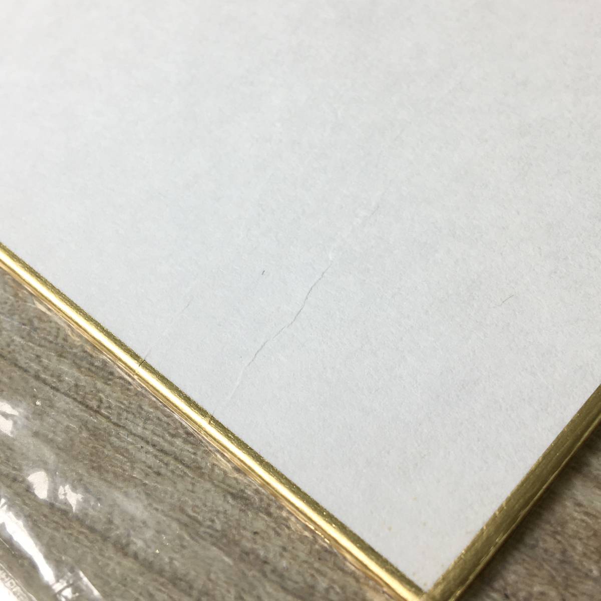 Yahoo!オークション - 仙道敦子 直筆サイン色紙 芸能人 女優 歌手 タレ