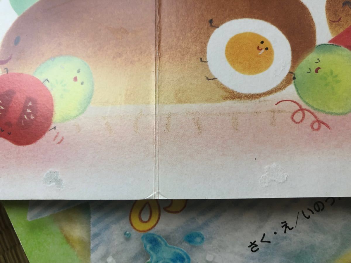 絵本12冊セット まとめ売り おまけ付き｜Yahoo!フリマ（旧PayPayフリマ）