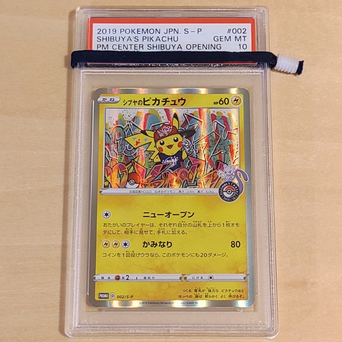 PSA 10 シブヤのピカチュウ 2019年 Shibuya's Pikachu 002／S-P