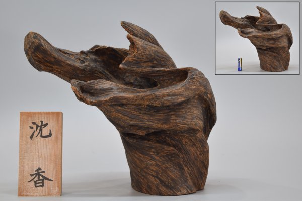 Yahoo!オークション - 旧家蔵出 沈香 1419g 香木 / ベトナム 伽羅 原木