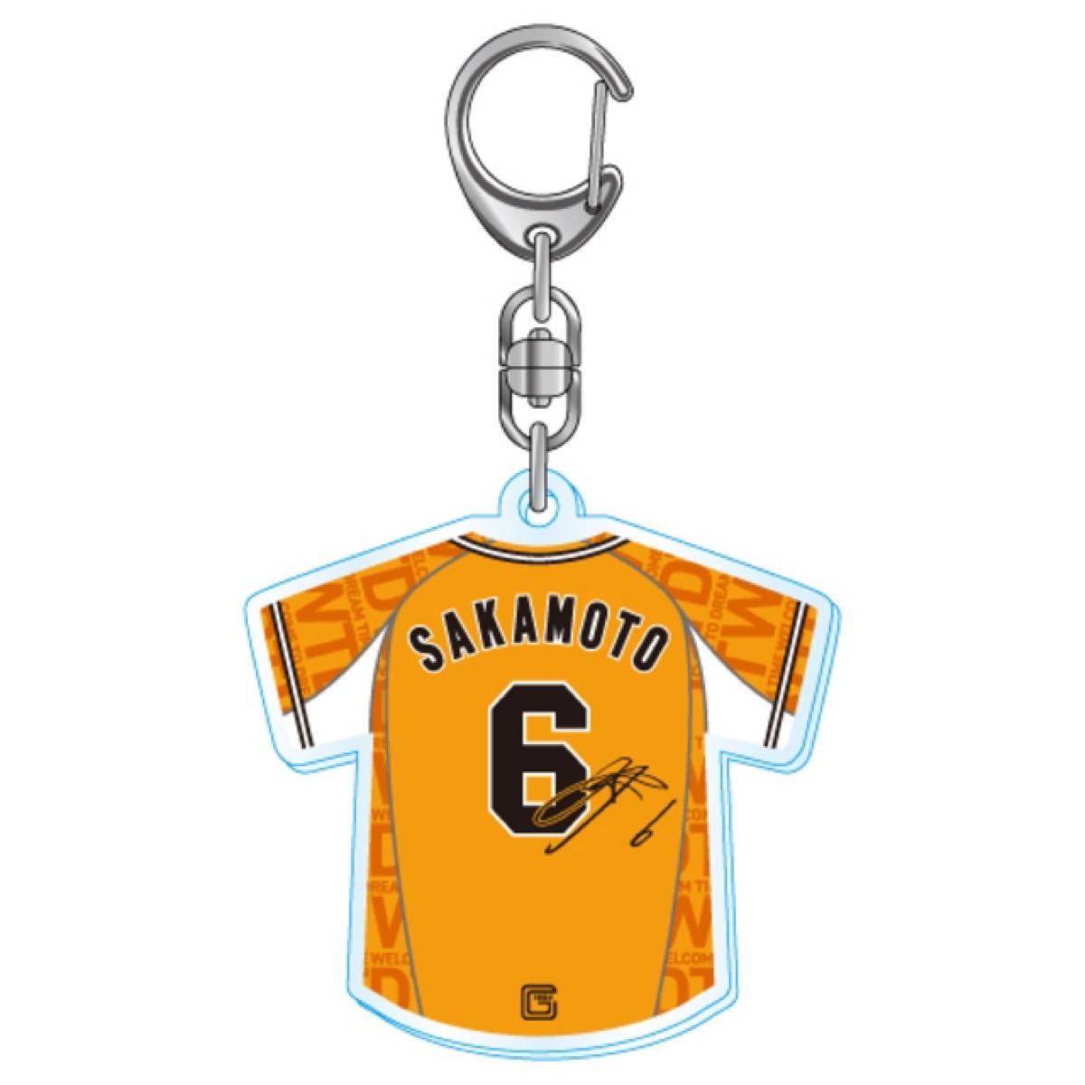 ジャイアンツ 坂本勇人 キーホルダー｜Yahoo!フリマ（旧PayPayフリマ）