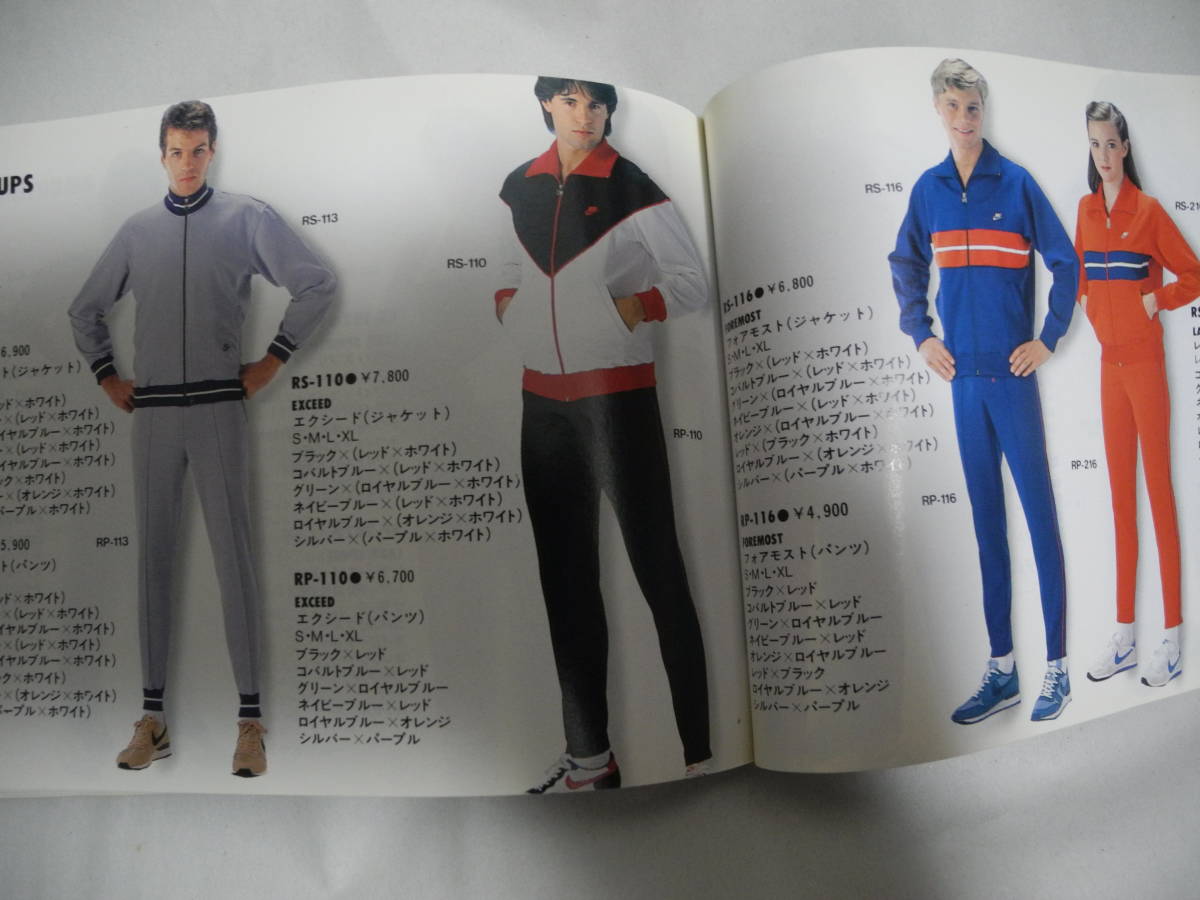 NIKE ナイキ 1984 カタログ NIKE CATALOG 1984 ヴィンテージ vintage