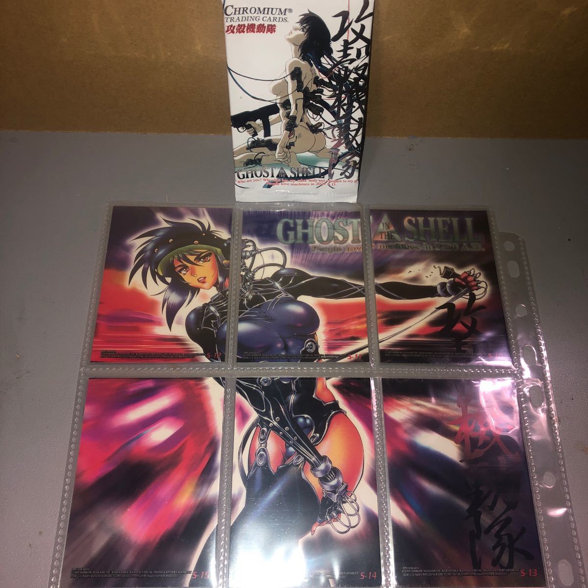 攻殻機動隊 GHOST IN THE SHELL AMADA社製 CHROMIUMトレーディング