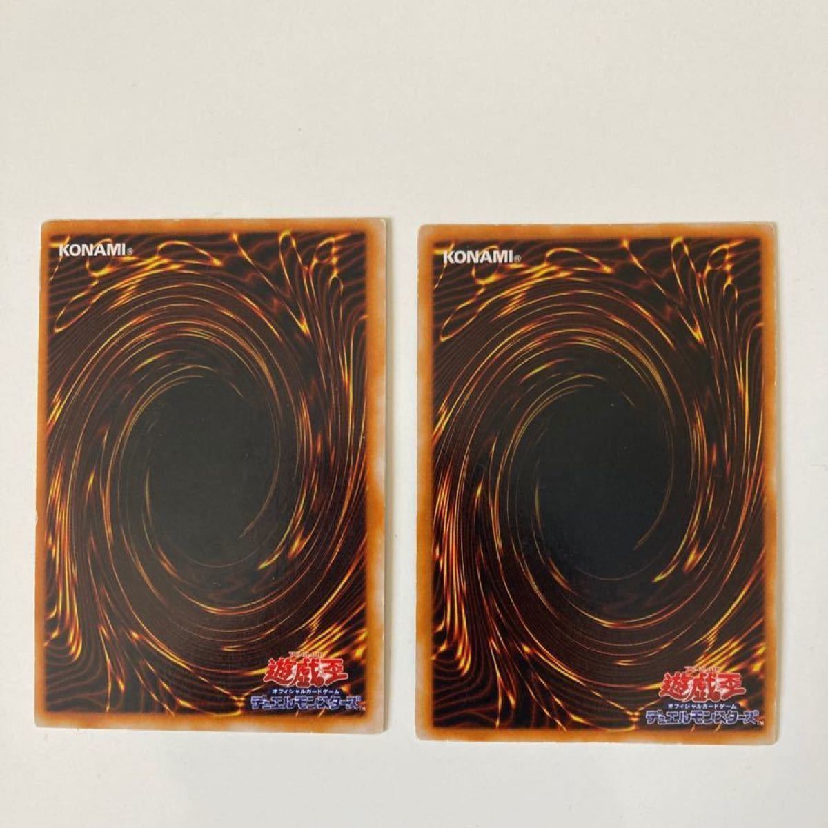 遊戯王 初期 要塞クジラ 要塞クジラの誓い SR エラーカード 2枚セット