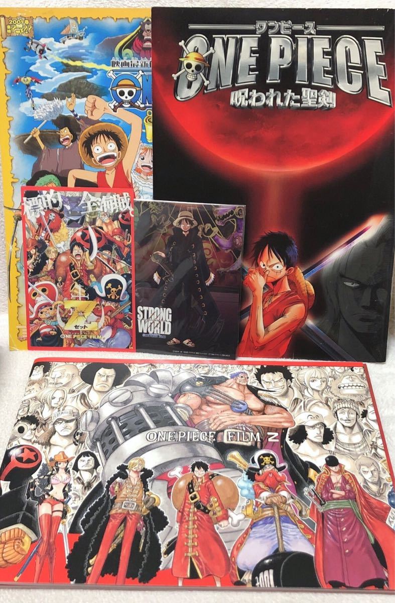 ONE PIECE パンフレット 映画 ねじまき島 呪われた聖剣 FILM Z
