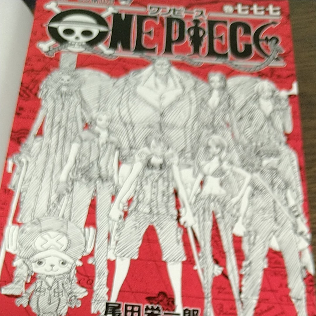 ONE PIECE ワンピース 777巻 映画限定入場者特典コミック 非売品 1冊