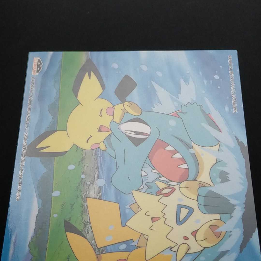 Yahoo!オークション - ポケモン ポストカード バンプレスト BANPREST