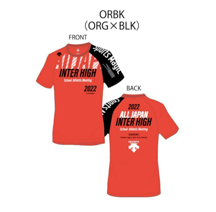 限定1枚] インターハイ2022 記念Tシャツ デサント バレーボール M