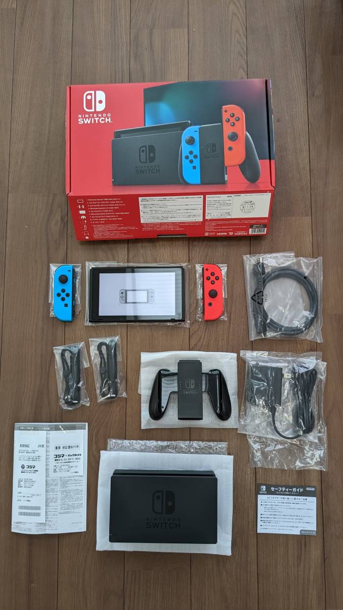 超美品 付属品・袋完備 コジマ保証書付き（1年以上残存） Switch本体