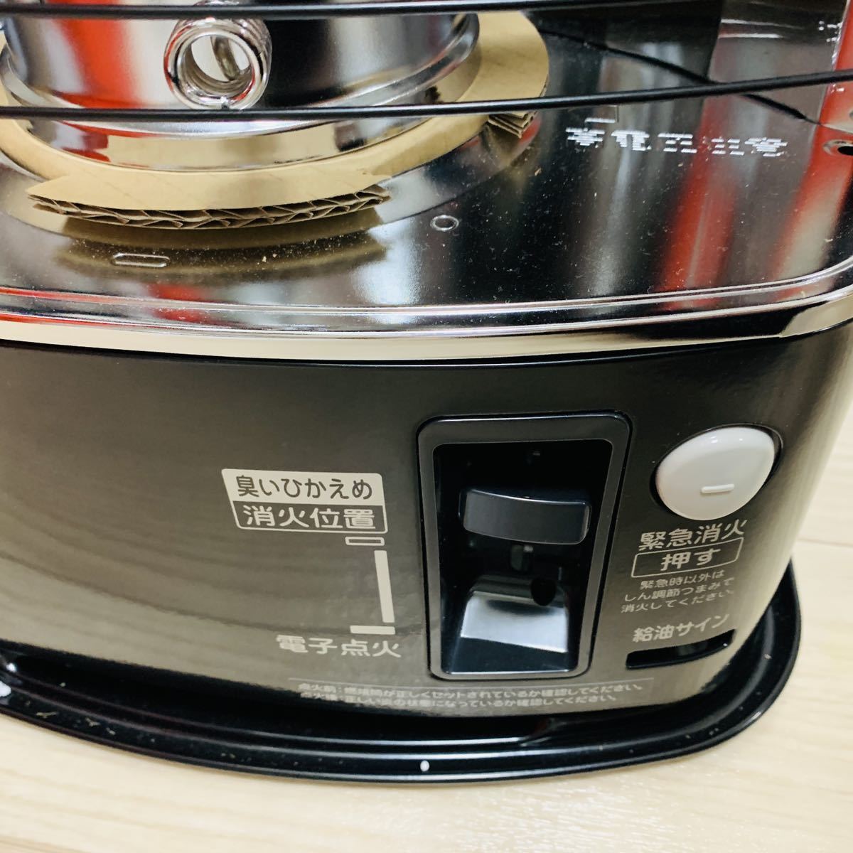 アラジン Aladdin AKP-S248 石油ストーブ [木造7畳まで /コンクリート9