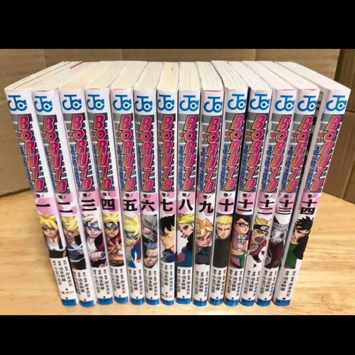 BORUTO 全巻 ボルト 1〜16巻 全巻初版 NARUTO ナルト 全巻セット 岸本