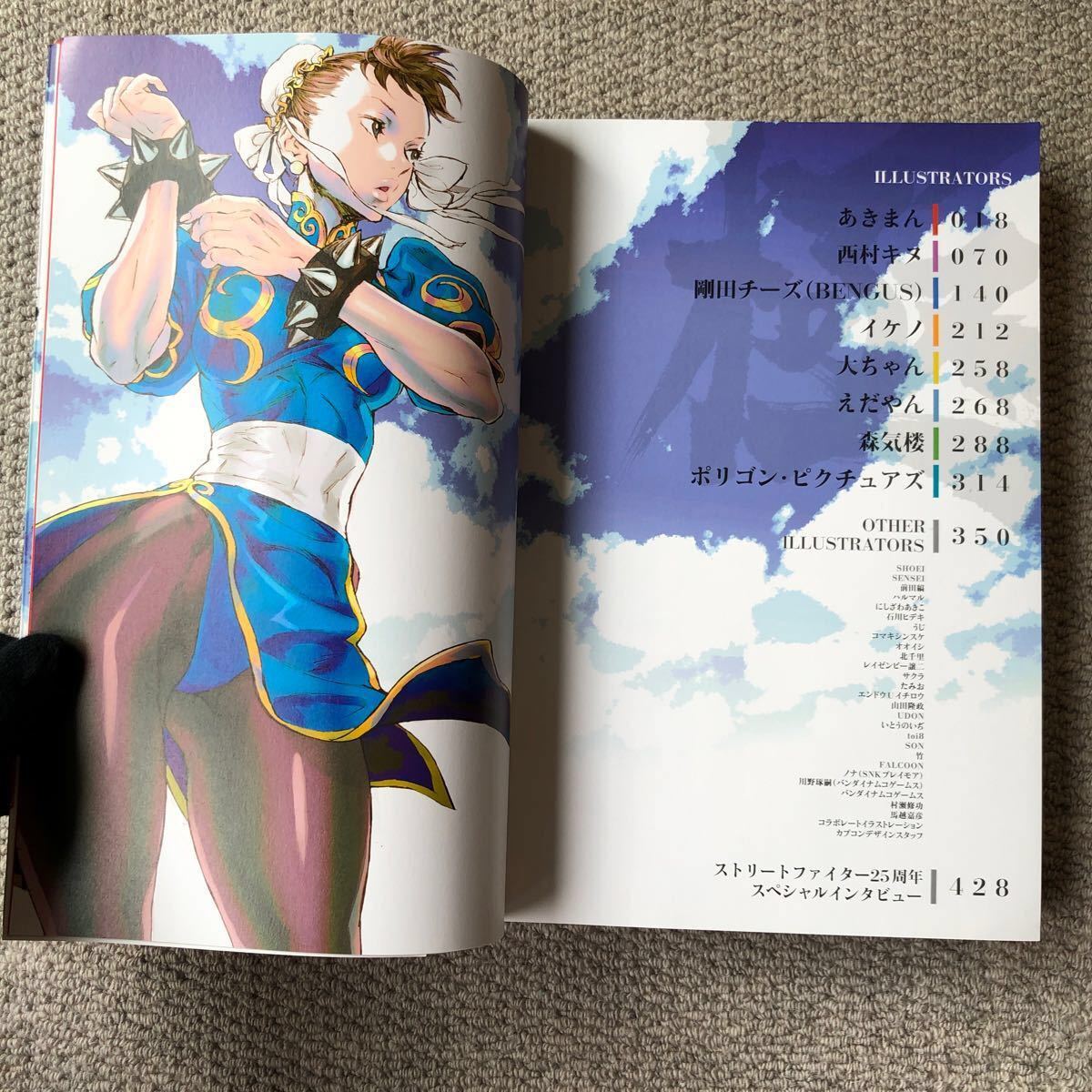 ストリートファイターアートワークス極｜Yahoo!フリマ（旧PayPayフリマ）