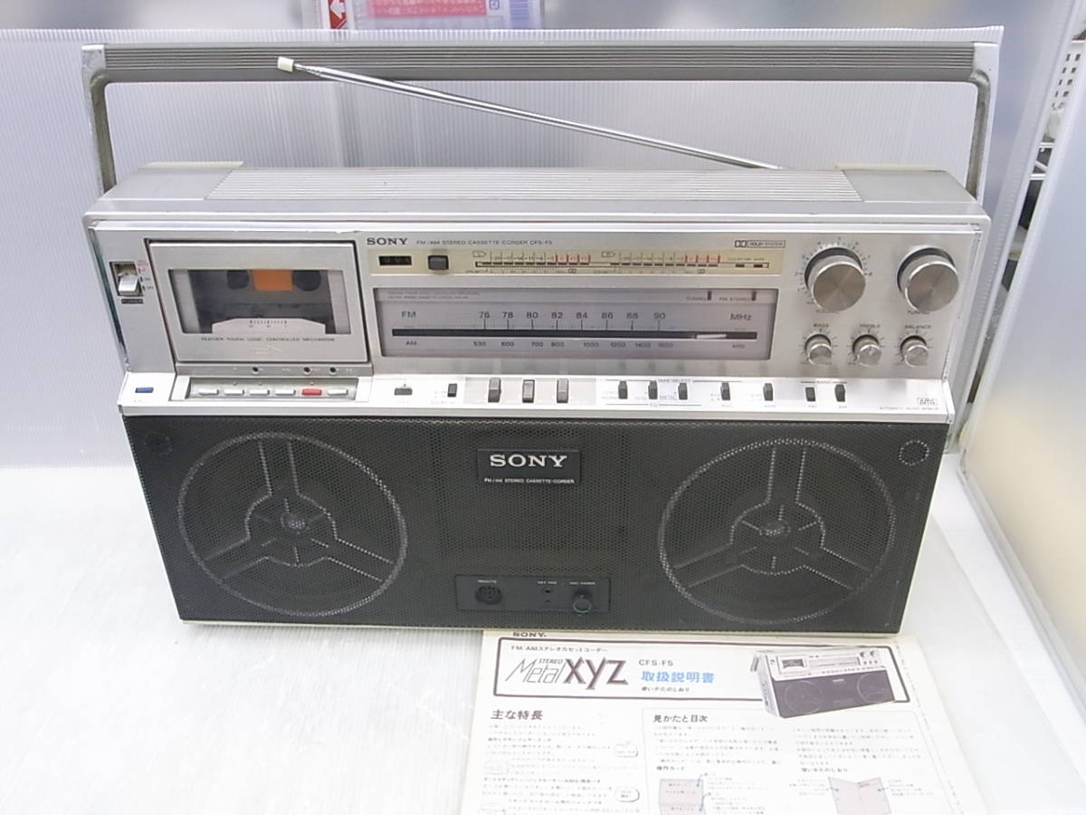 Yahoo!オークション - SONY メタル Metal XYZ ステレオ ラジカセ CFS-F