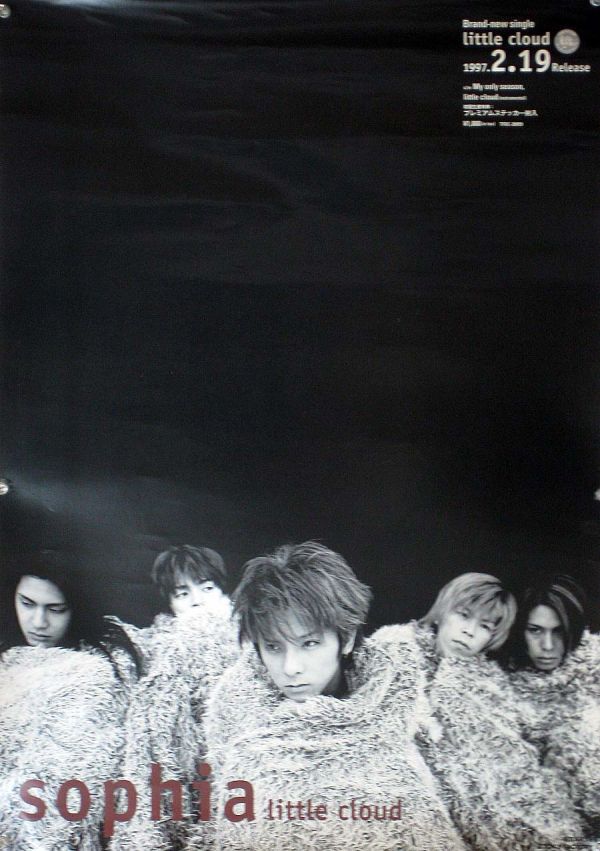 Yahoo!オークション - SOPHIA ソフィア 松岡充 B2ポスター (L07003)