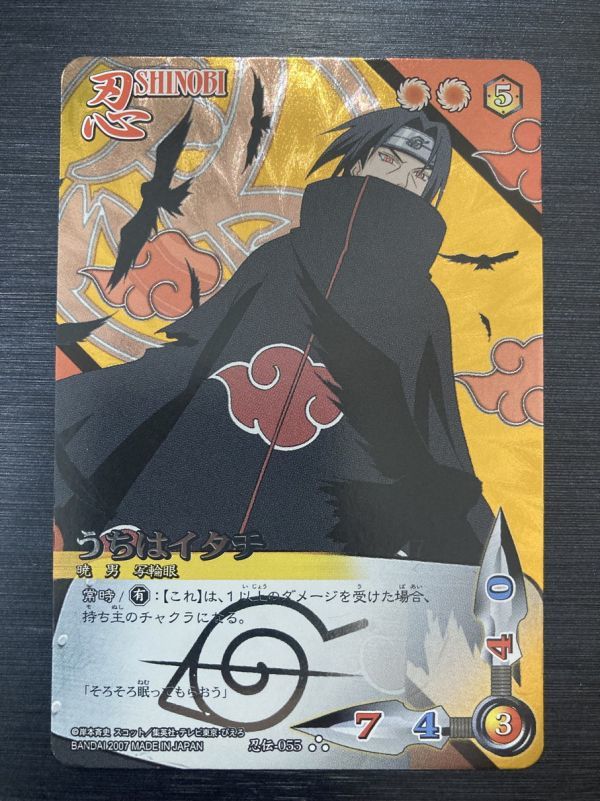 Yahoo!オークション - 即決 うちはイタチ NARUTO-ナルト- 疾風伝 カー