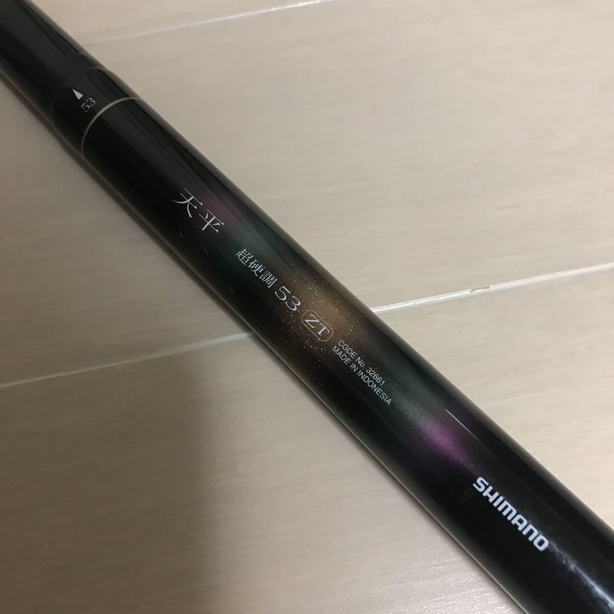 Yahoo!オークション - シマノ 渓流竿 天平 超硬調 53 ZT