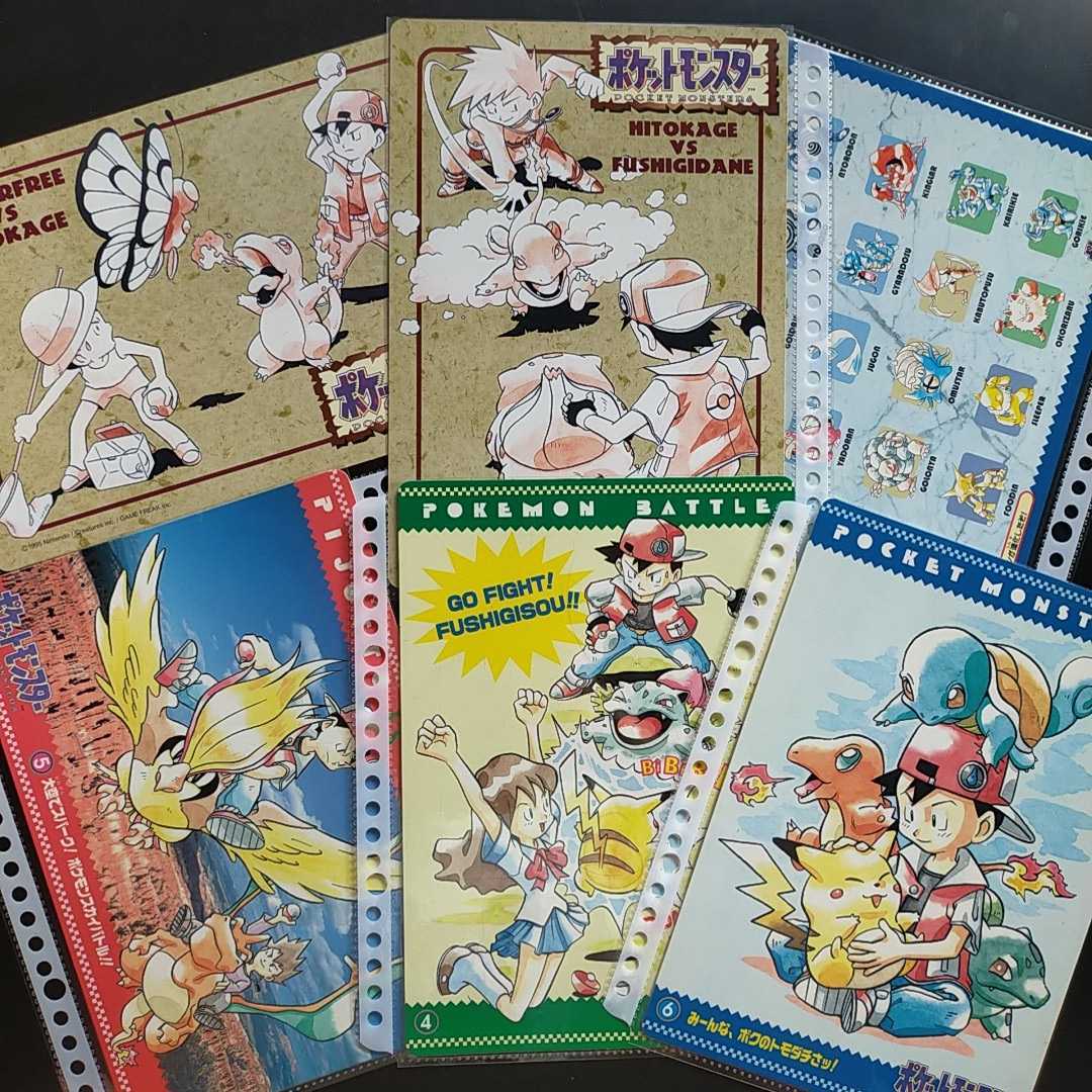 Yahoo!オークション - 全6種 ポケモン ジャンボカードダス コンプ シー