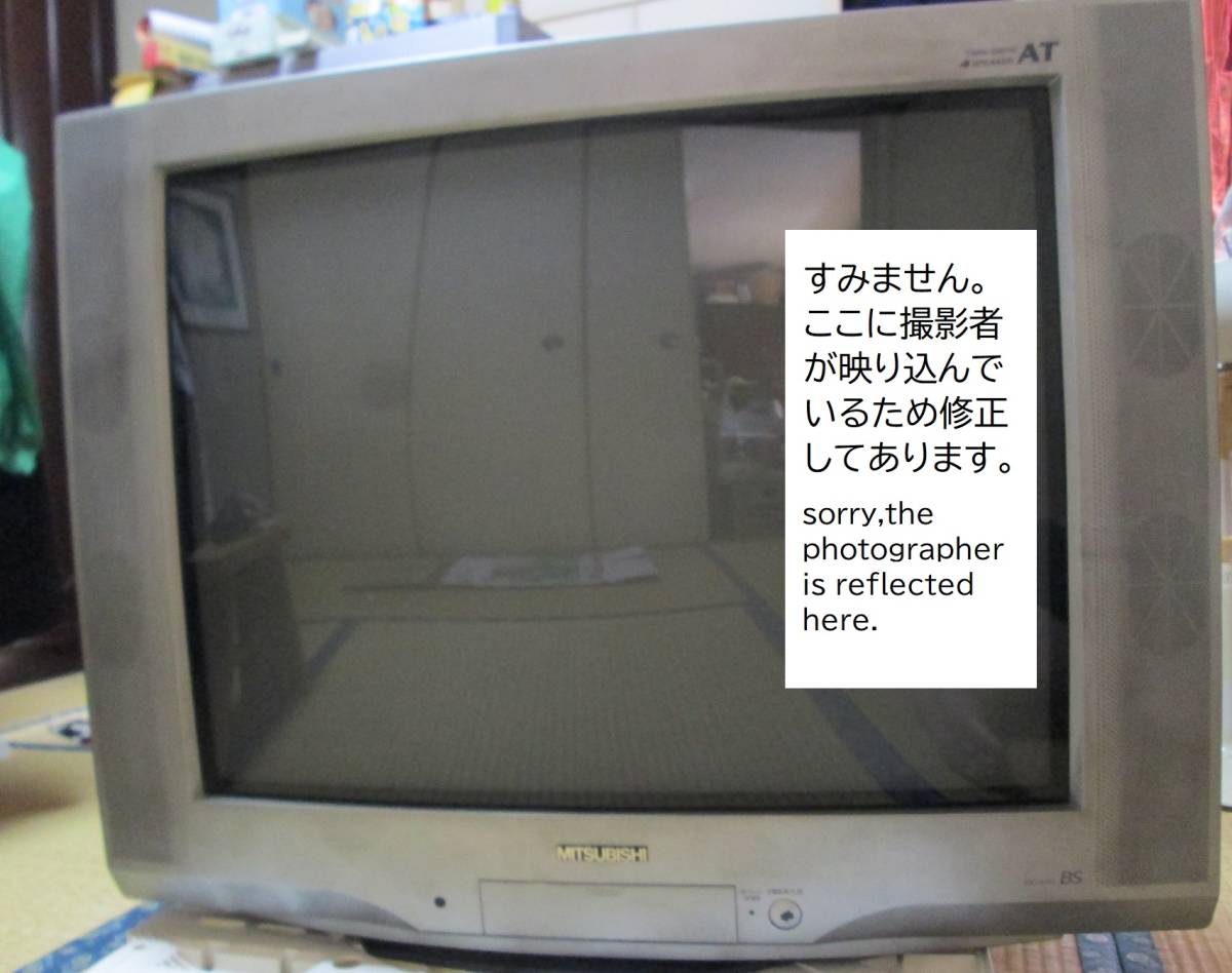 Yahoo!オークション - お引き取り限定 三菱 ブラウン管テレビ 29型 29C