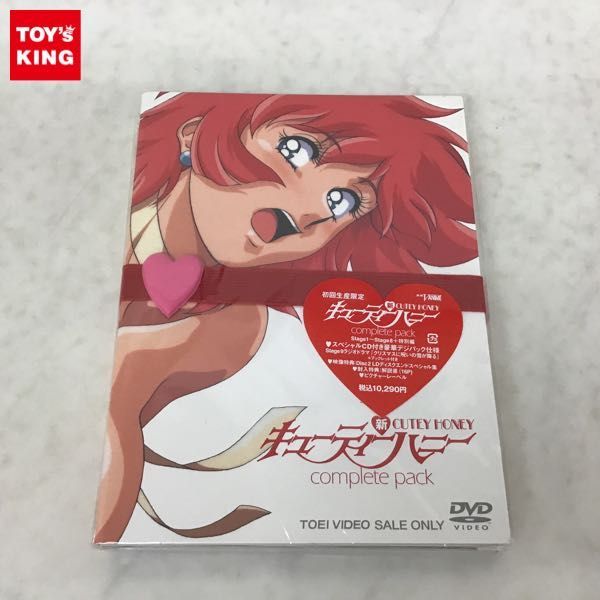 Yahoo!オークション - 1円〜 DVD 新・キューティーハニー コンプリート