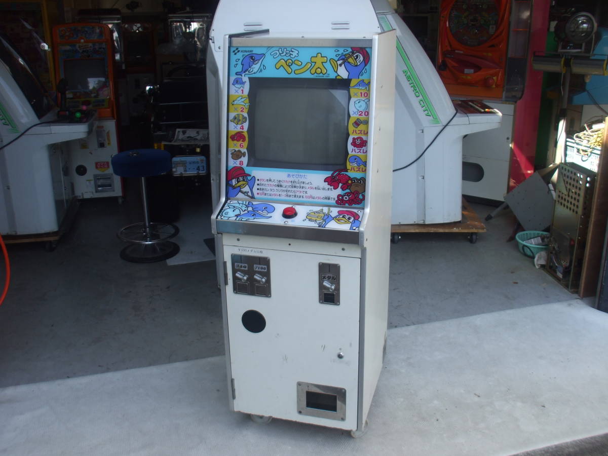 Yahoo!オークション - コナミ キッズメダル つりっ子 ペン太 25セント