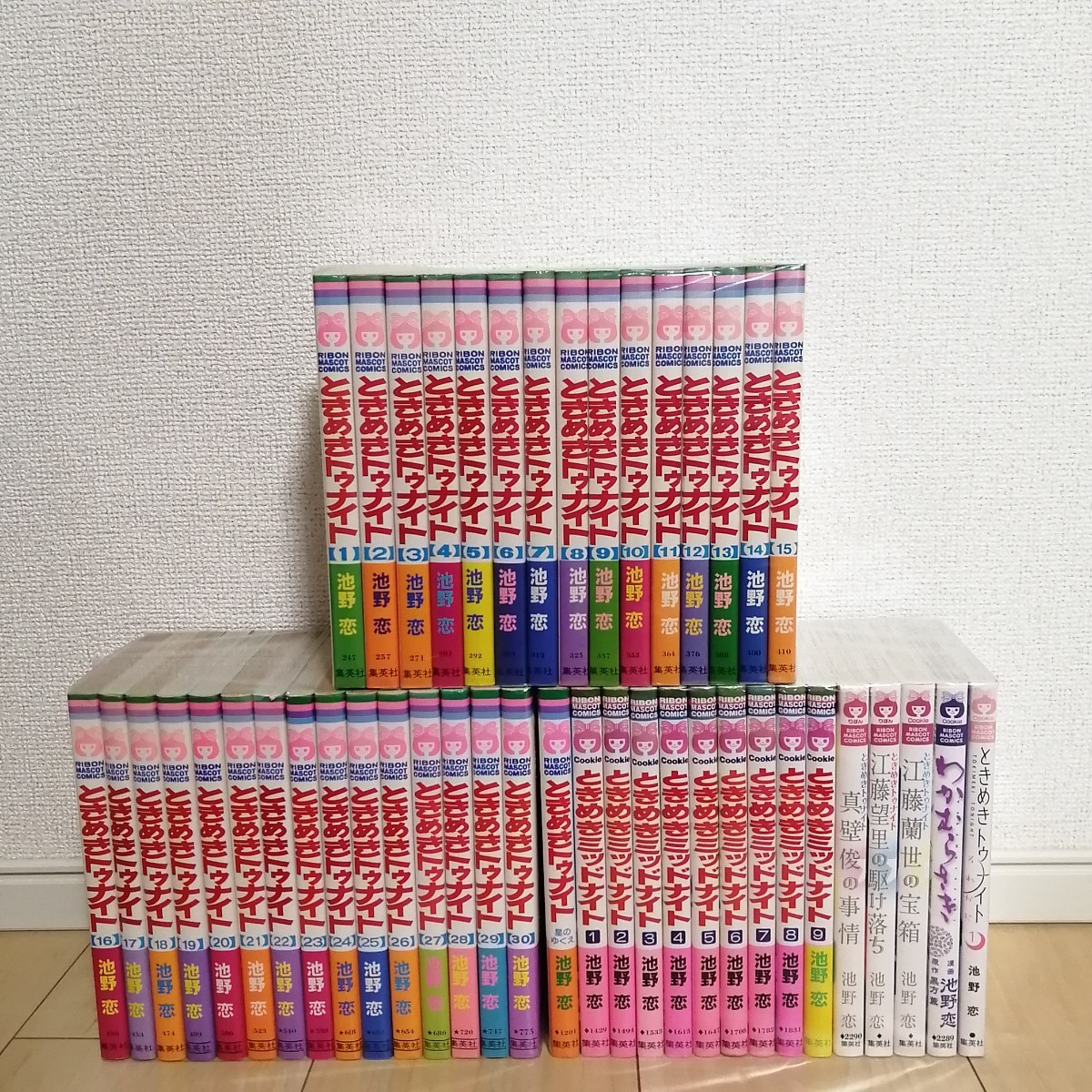 ときめきトゥナイト全巻セット星のゆくえ ときめきミッドナイト 池野恋