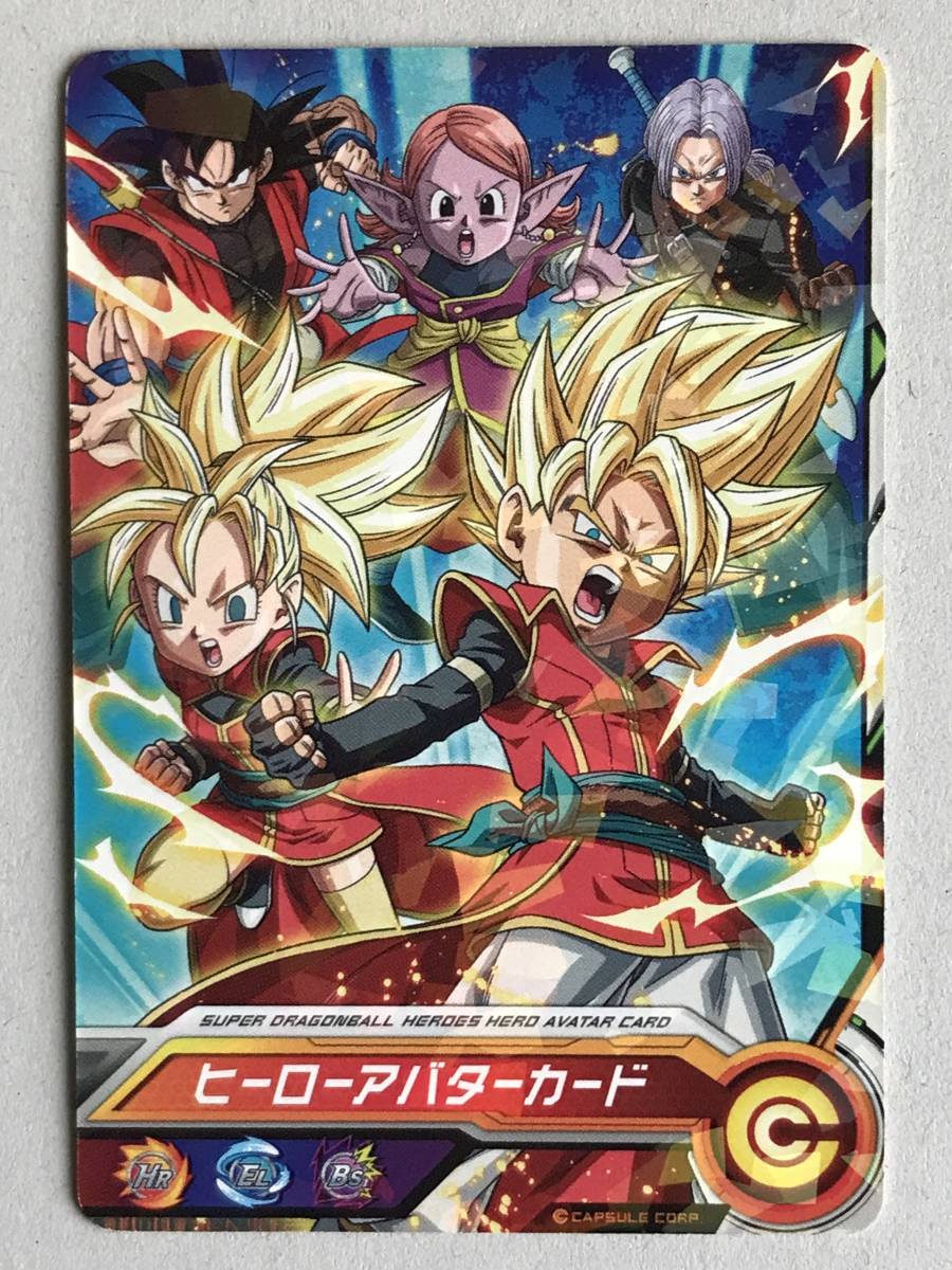 ARS10】ヒーローアバターカード 11周年 ドラゴンボール PSA10同等