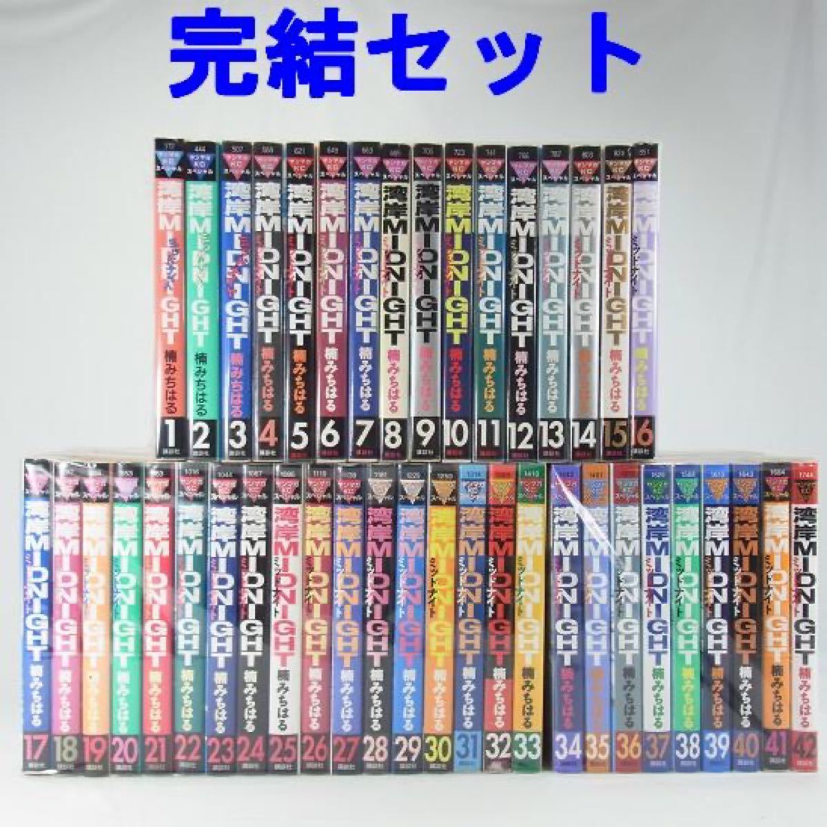 完結セット】湾岸ミッドナイト／1巻～42巻(完結)セット【コミック