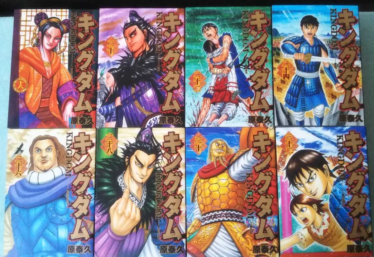 キングダム 1巻-66巻 一部不足有 キングダム1巻～66巻（計66冊