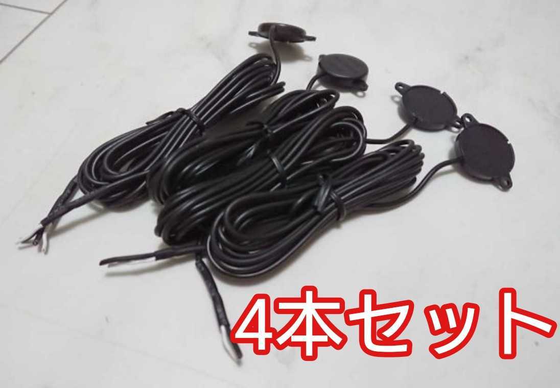 4個 ショックセンサー アーケード太鼓の達人筐体の自作や修理に お家