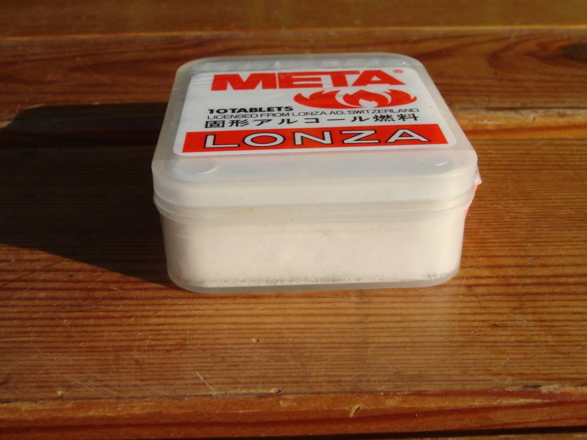 Yahoo!オークション - 廃盤 入手困難デッドストック【LONZA】未使用 ME