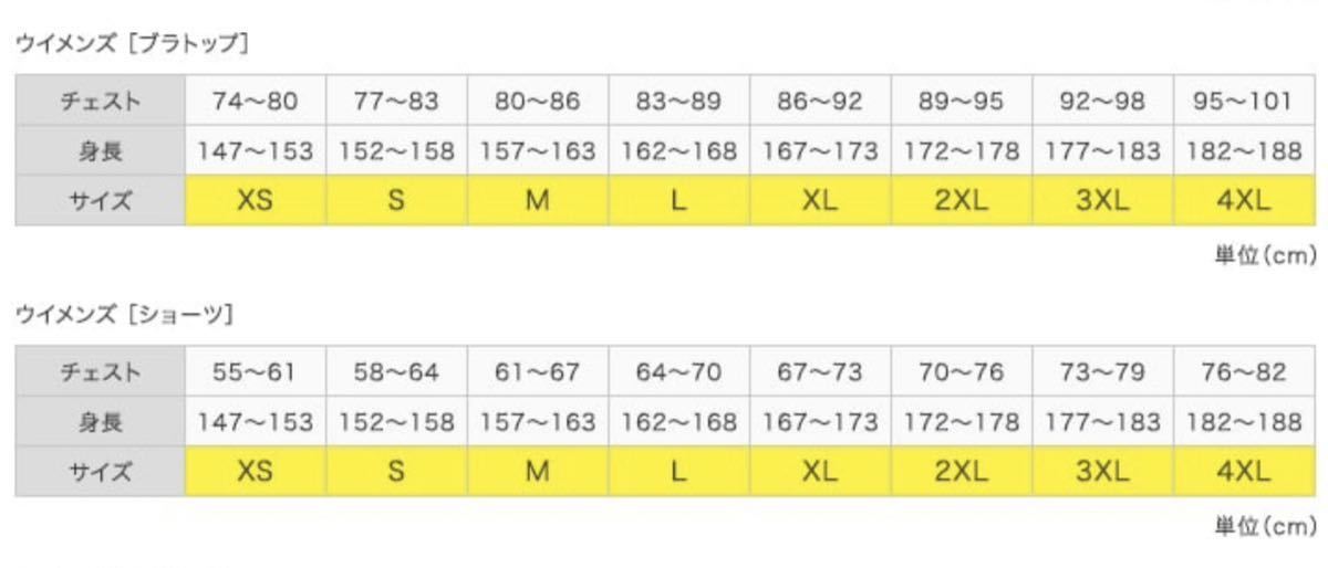 アシックス 女子陸上ユニフォーム上下セット エンジ色×ダークグレー XL