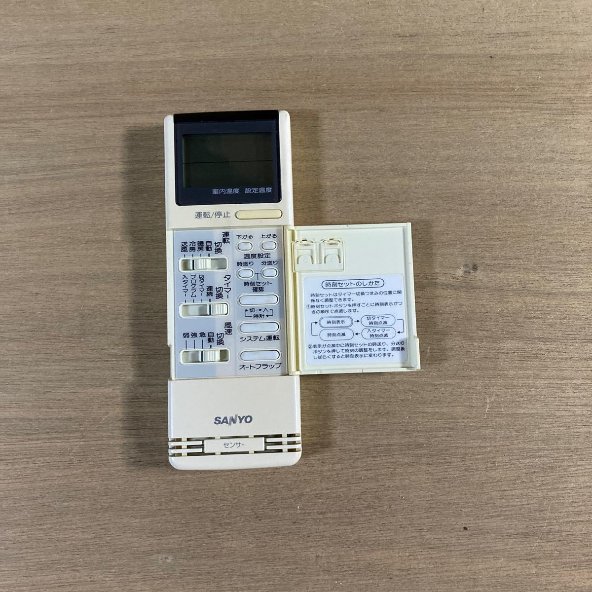 エアコン用リモコン SANYO RCS-KH71K｜Yahoo!フリマ（旧PayPayフリマ）