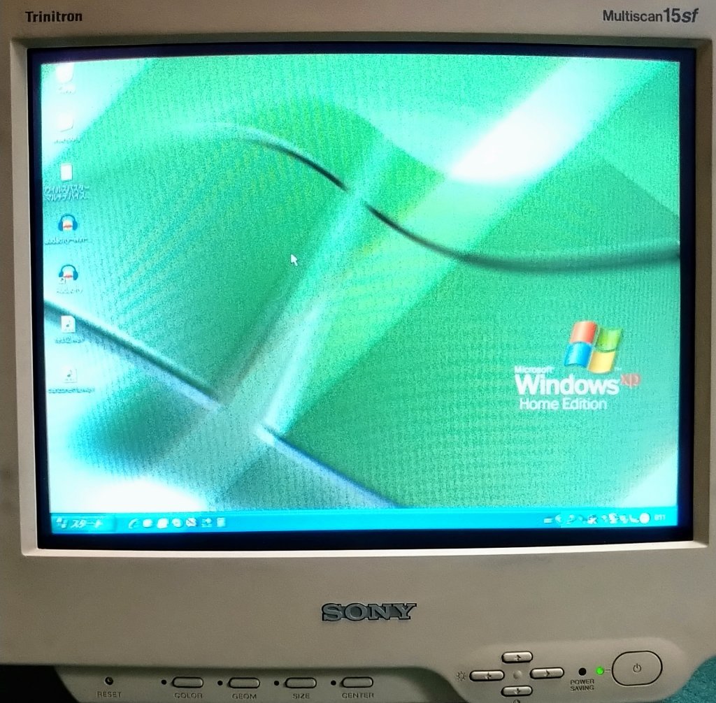 訳あり】ソニー CPD-15SF7 SONY トリニトロン カラー コンピュータ