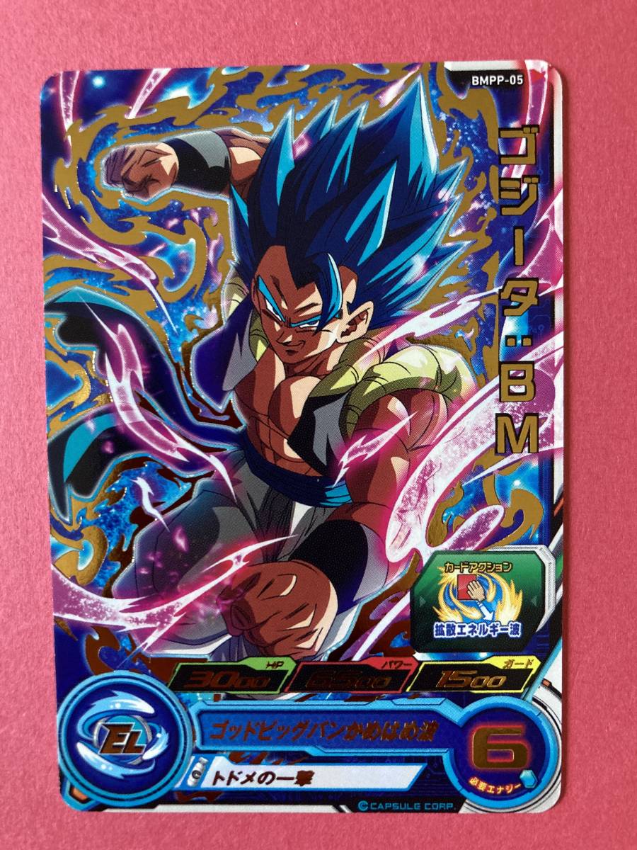 Yahoo!オークション - スーパードラゴンボールヒーローズ BMPP-05 ゴ