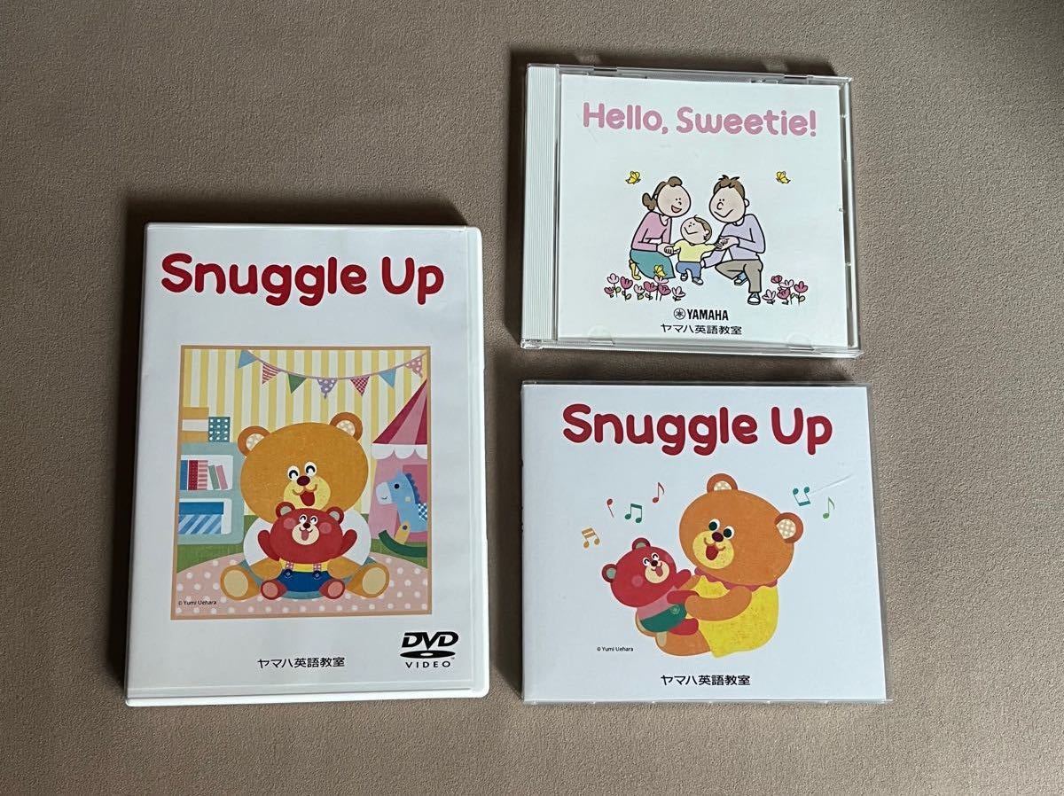 英語 教材 DVD CD 絵本 歌詞付 1歳 ヤマハ英語教室｜Yahoo!フリマ（旧