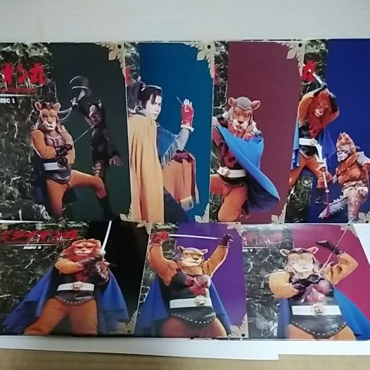 レーザーディスク】風雲ライオン丸 LD パーフェクト・コレクション 全