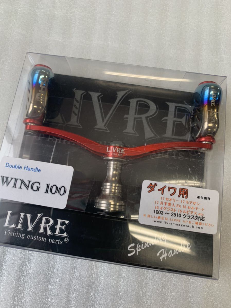 Yahoo!オークション - 限定品 リブレ×カンジ スクイッドマニア ダブル