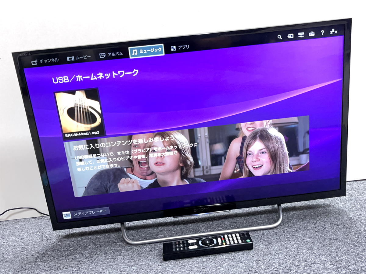 Yahoo!オークション - SONY BRAVIA KJ-32W730C 32V型 液晶テレビ ソニ