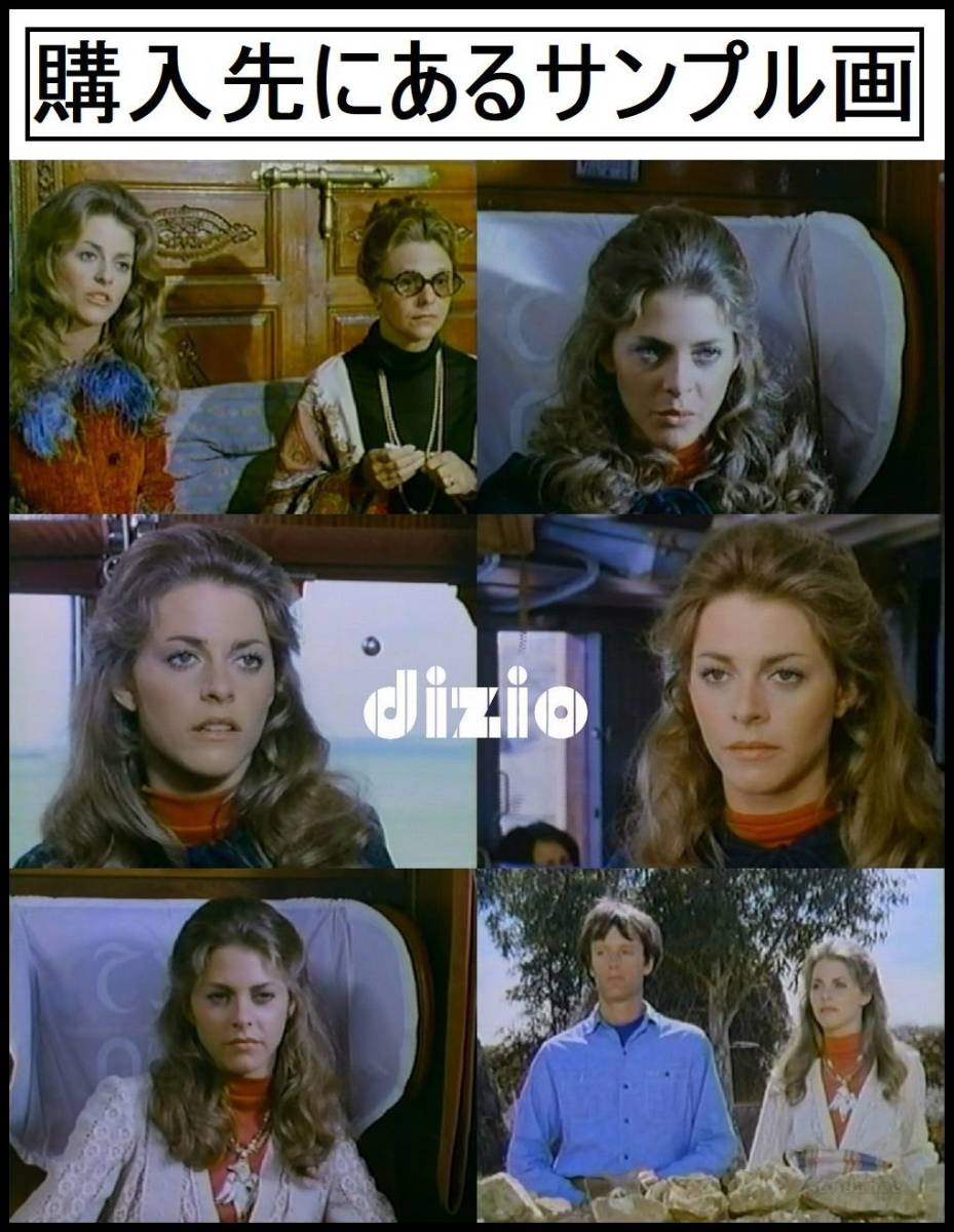 Yahoo!オークション - リンゼイ・ワグナー［ふたり］レアDVD-R NTSC盤