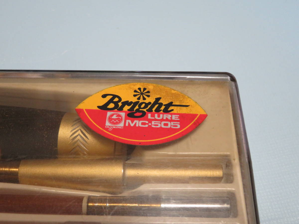 美品 オリムピック OLYMPIC ブライトルアー ロッド 竿 MC-505 ケース付