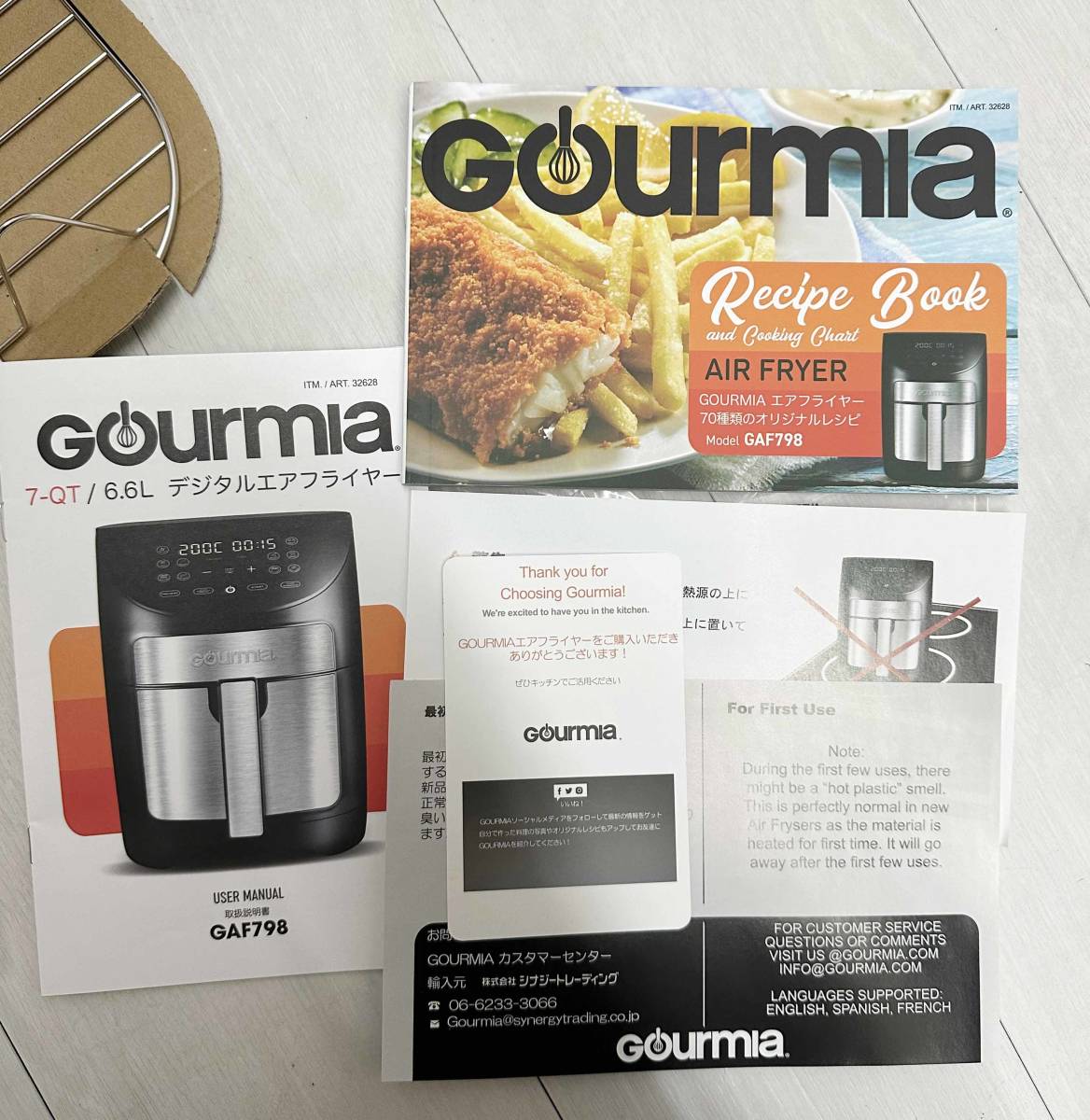 未使用 GOURMIA グルミア デジタル エアー フライヤー GAF798 レシピ