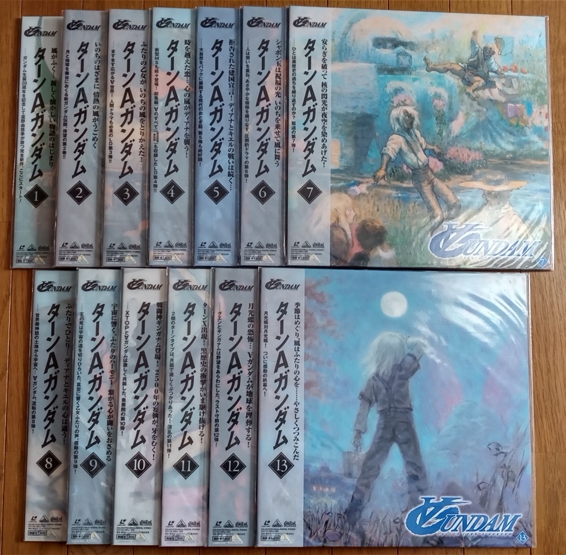 Yahoo!オークション - ターンAガンダム 全13巻セット レーザーディスク