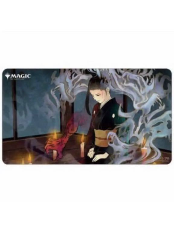 暗黒の儀式 Dark Ritual ミスティカルアーカイブ プレイマット 日本画