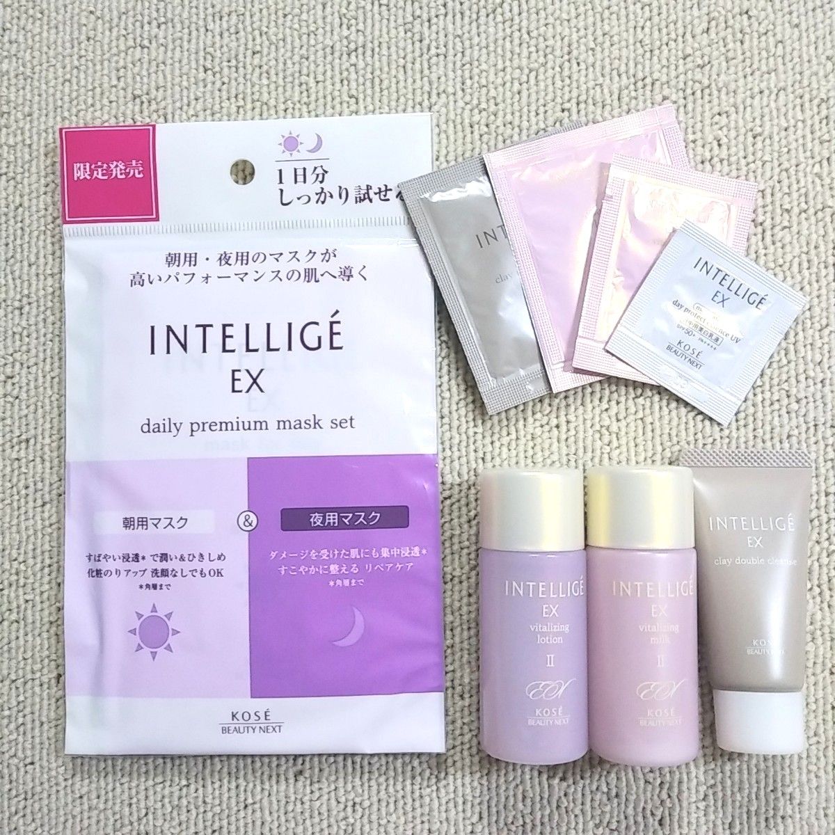 KOSE】アンテリージェ EX トライアルセット(化粧水・乳液