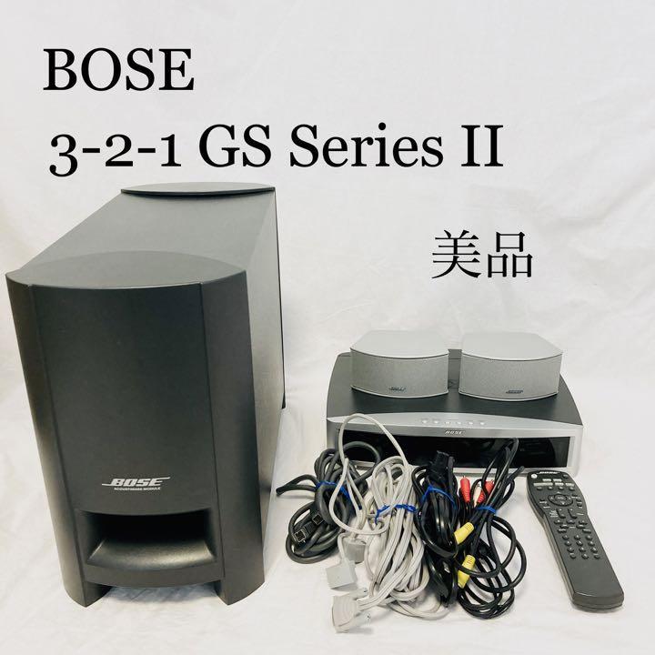 美品】BOSE 3・2・1 GSシリーズⅡ ホームシアター スピーカー 迫力